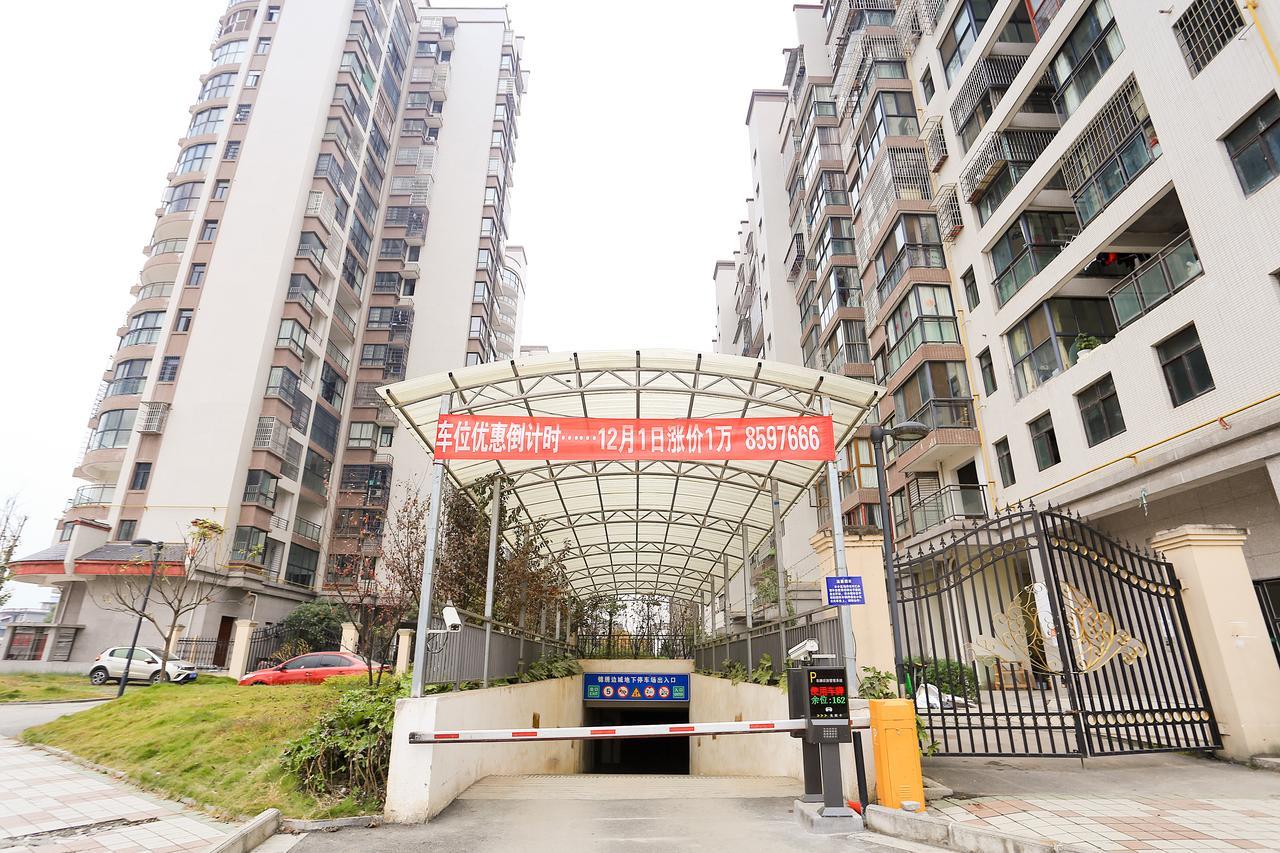 Midsummer Homestay Zhangjiajie Zewnętrze zdjęcie
